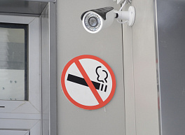 Штрафы за курение в неположенных местах могут увеличить в 10 раз