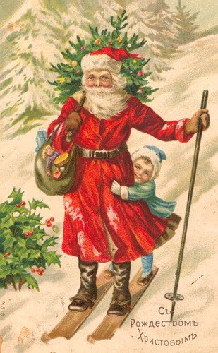 Ded_Moroz_Snegurochka_Christmas_card.jpg