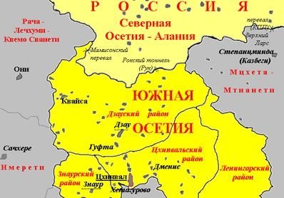 На выборах в Южной Осетии победили адепты вхождения в РФ