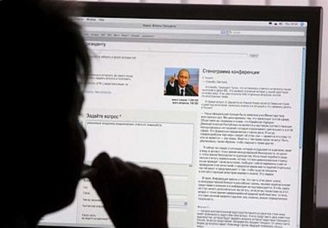 Роскомнадзор опробует систему контроля интернет-СМИ