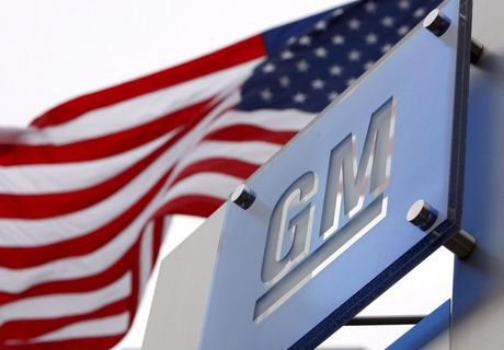 Рязанская фирма подала иск к GM на 898 млн