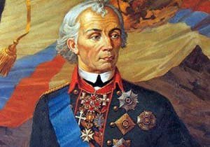 Суворов признан лучшим полководцем в истории России