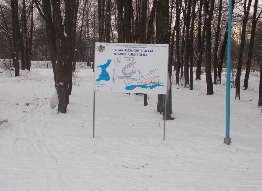 В Рязани установили стенды со схемами лыжных трасс