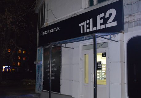 ФАС оштрафует Tele2 за рекламу о «нечестных» операторах