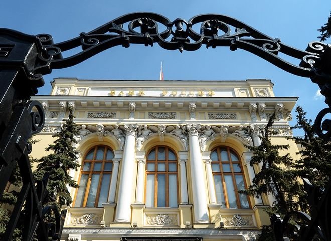ЦБ аннулировал лицензию московского банка «ГПБ-Ипотека»