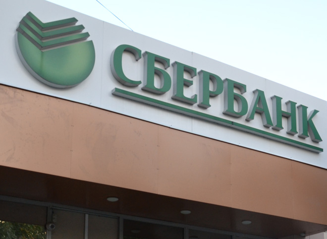 Рязанец задолжал Сбербанку более 200 тыс. рублей