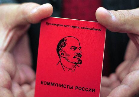 В Рязани нашли незаконную агитку «Коммунистов России»