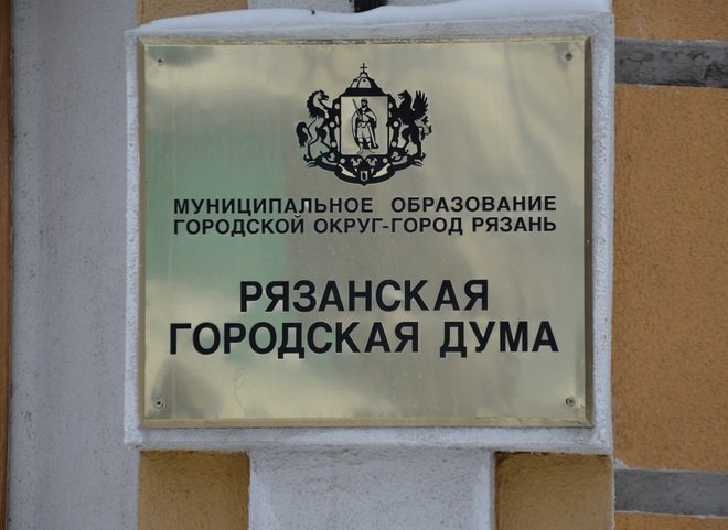 Комиссия гордумы признала достоверными декларации троих депутатов