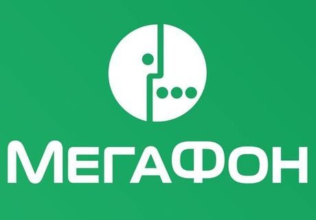 «Мегафон» оштрафовали на 100 тыс. рублей за рекламу тарифа