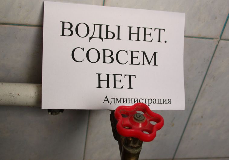 Жители улиц Новоселов и Зубковой останутся без воды