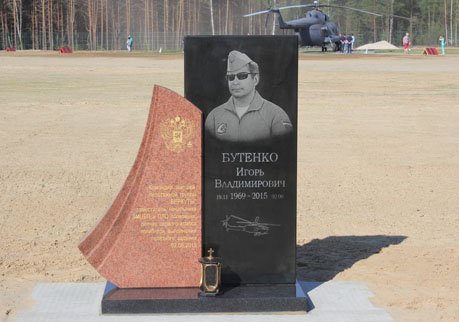 В Дубровичах появился памятник погибшему пилоту Ми-28