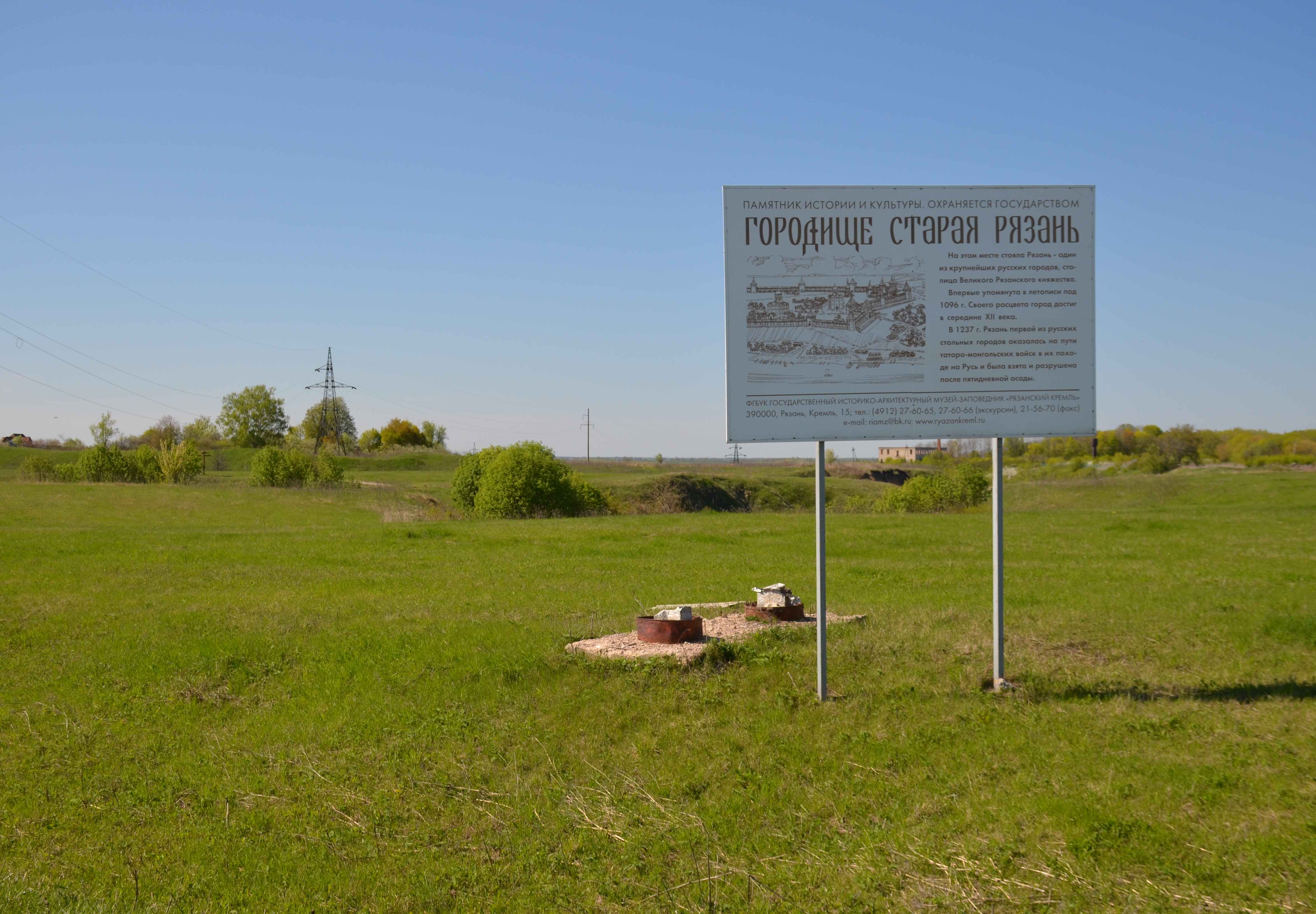 Под Рязанью создадут первый в России археологический парк