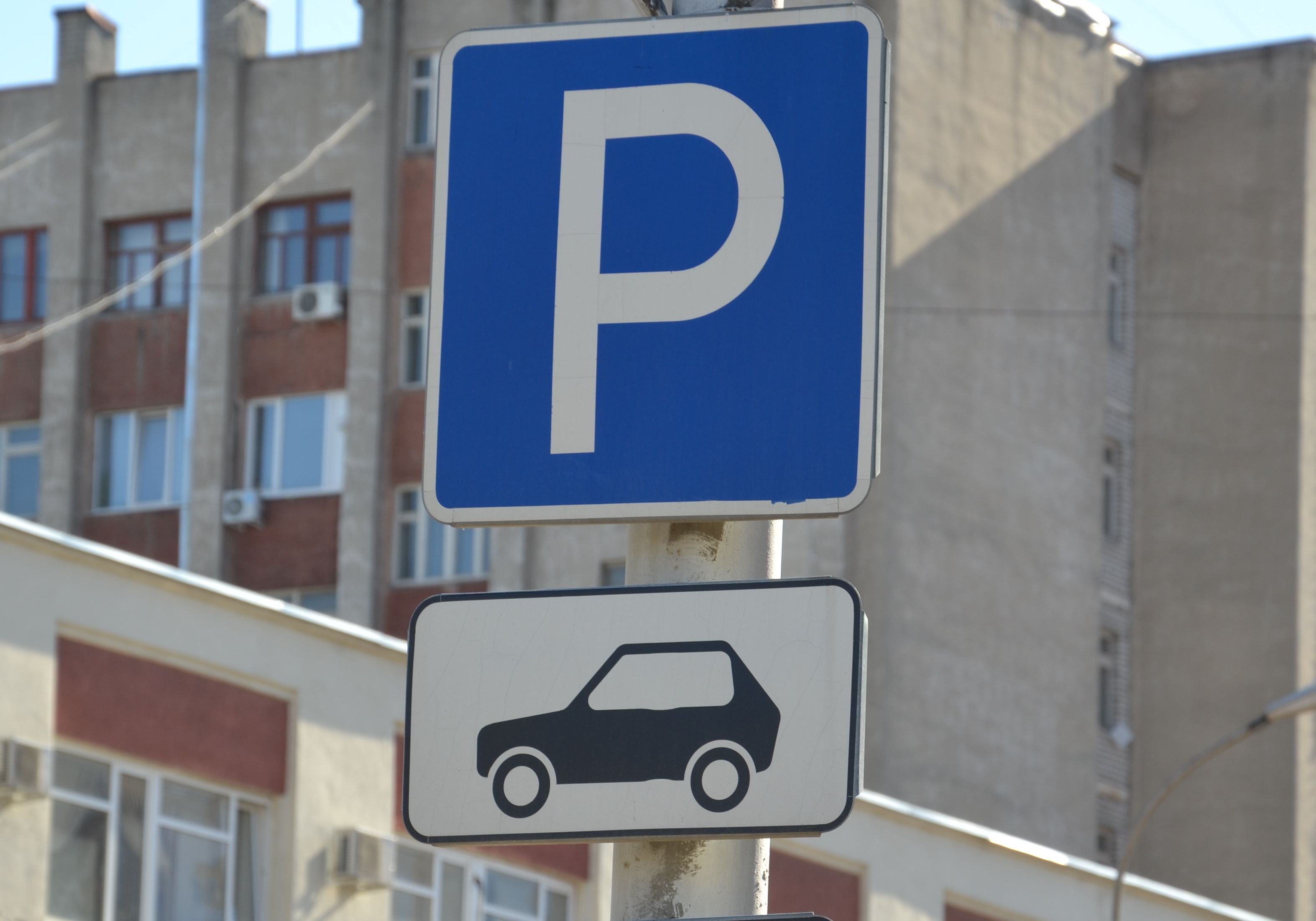 КПРФ выступила против платных парковок в Рязани