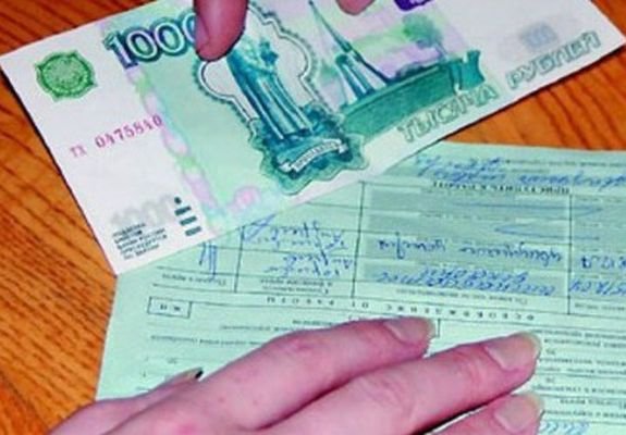 Рязанский врач-взяточник заплатит 45 тыс. штрафа