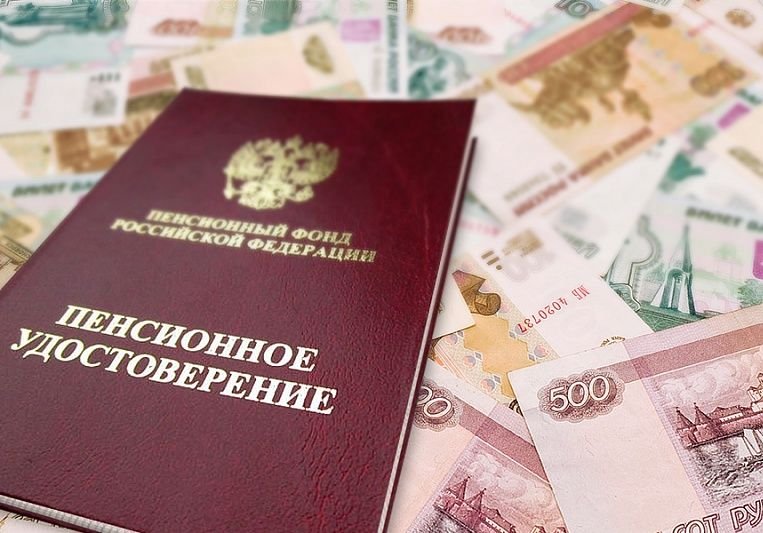 Минфин предложил сэкономить на пенсиях 2,5 трлн рублей