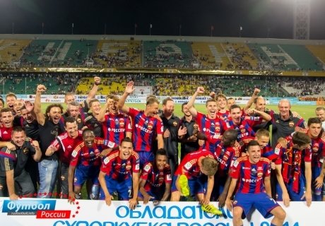 ЦСКА выиграл Суперкубок России в шестой раз