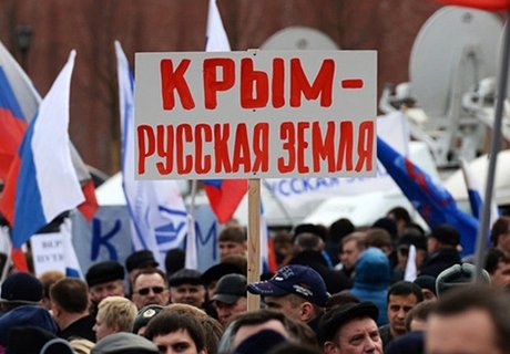 Россия отмечает годовщину воссоединения с Крымом