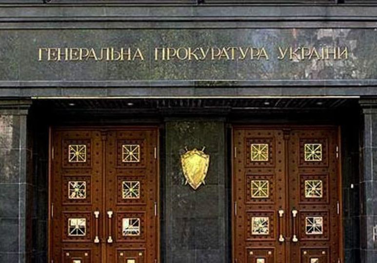 Генпрокуратура Украины завела дела против сотрудников СК РФ