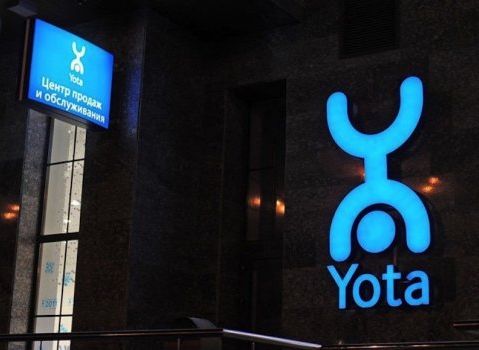 Yota выплатит 20 млн рублей компенсаций из-за крупного сбоя в сети