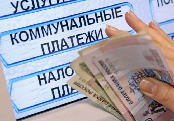 Облдума установила индекс изменения платы за ЖКХ — 8,9%