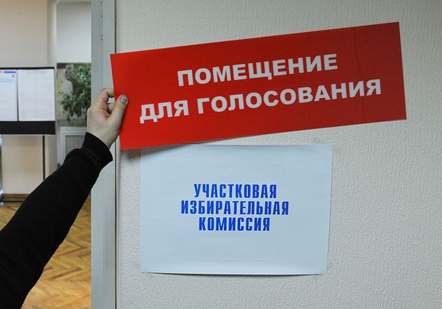 На работу рязанских избиркомов выделят более 57 млн рублей