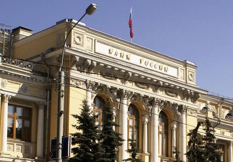 ЦБ отозвал лицензии у банков «Смолевич» и «Профит банк»