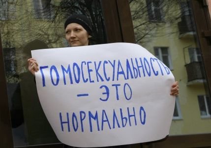 C рязанской активистки сняли обвинения в гей-пропаганде