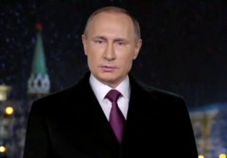 Владимир Путин поздравил россиян с Новым 2016 годом (видео)