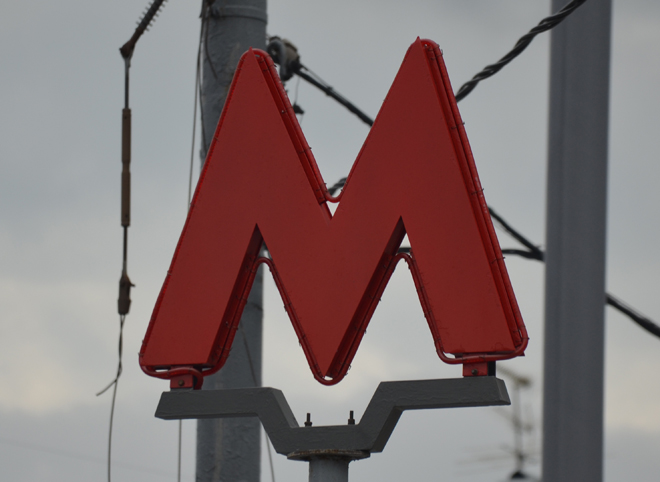 Медведев подпишет новый документ о безопасности на метрополитене
