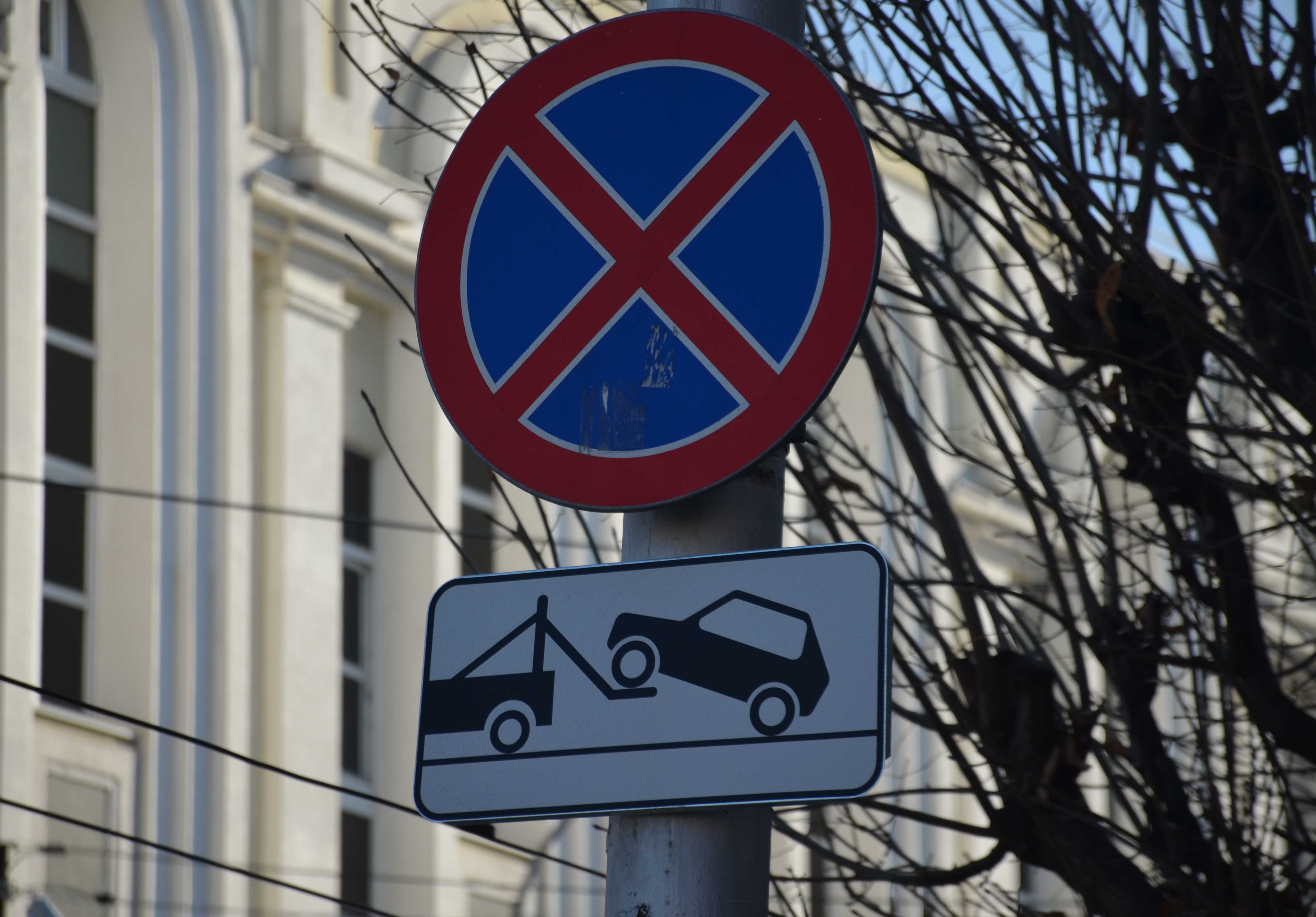 На улице в центре Рязани запретят парковаться