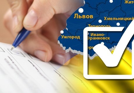 На Украине проходят выборы президента