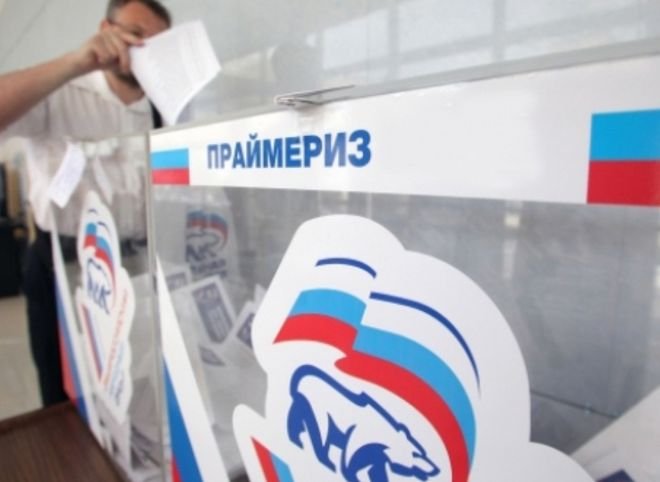 «Единая Россия» разрешила кандидатам с судимостью участвовать в праймериз