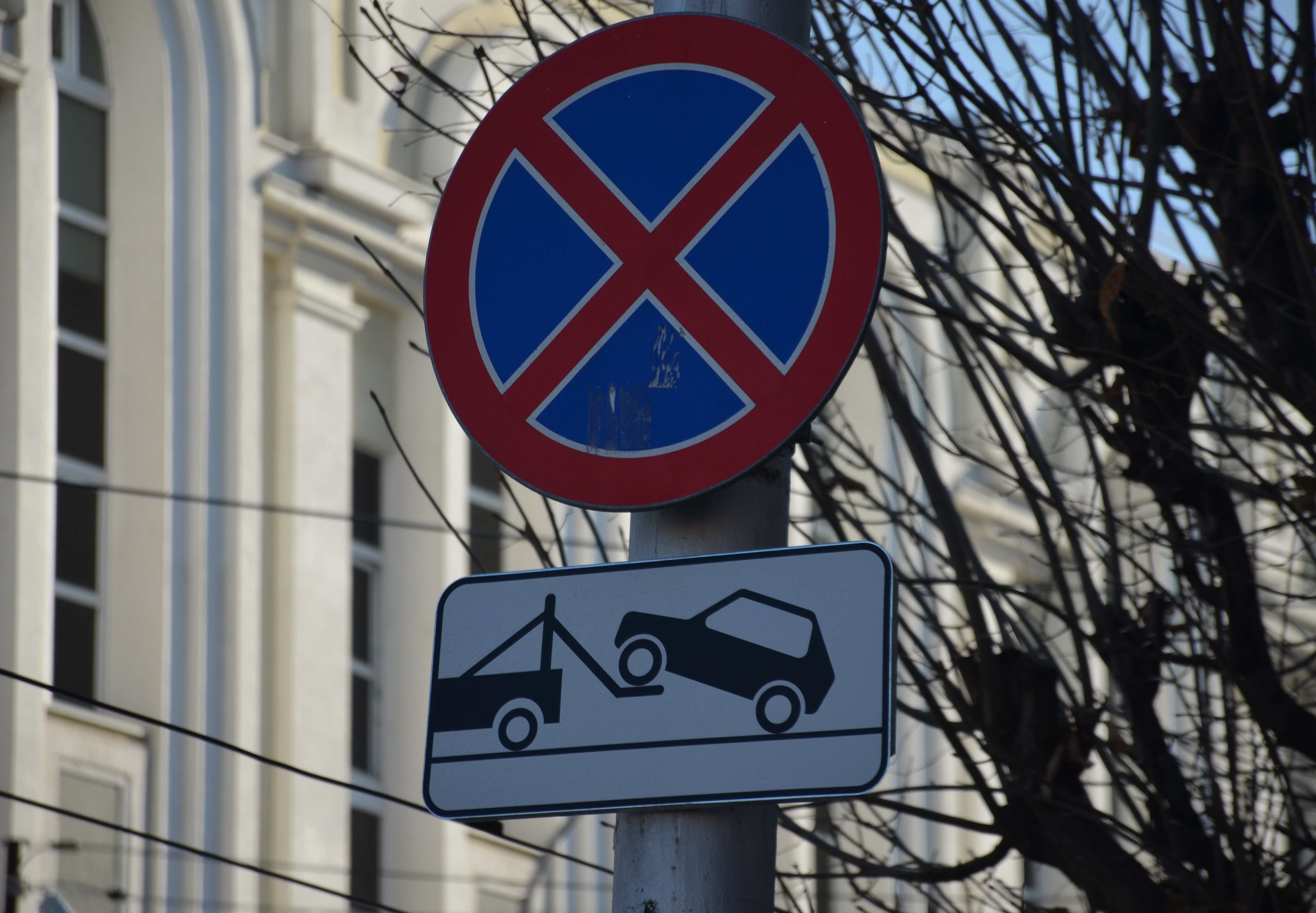 На Тимуровцев и Новоселов запретят остановку автомобилей