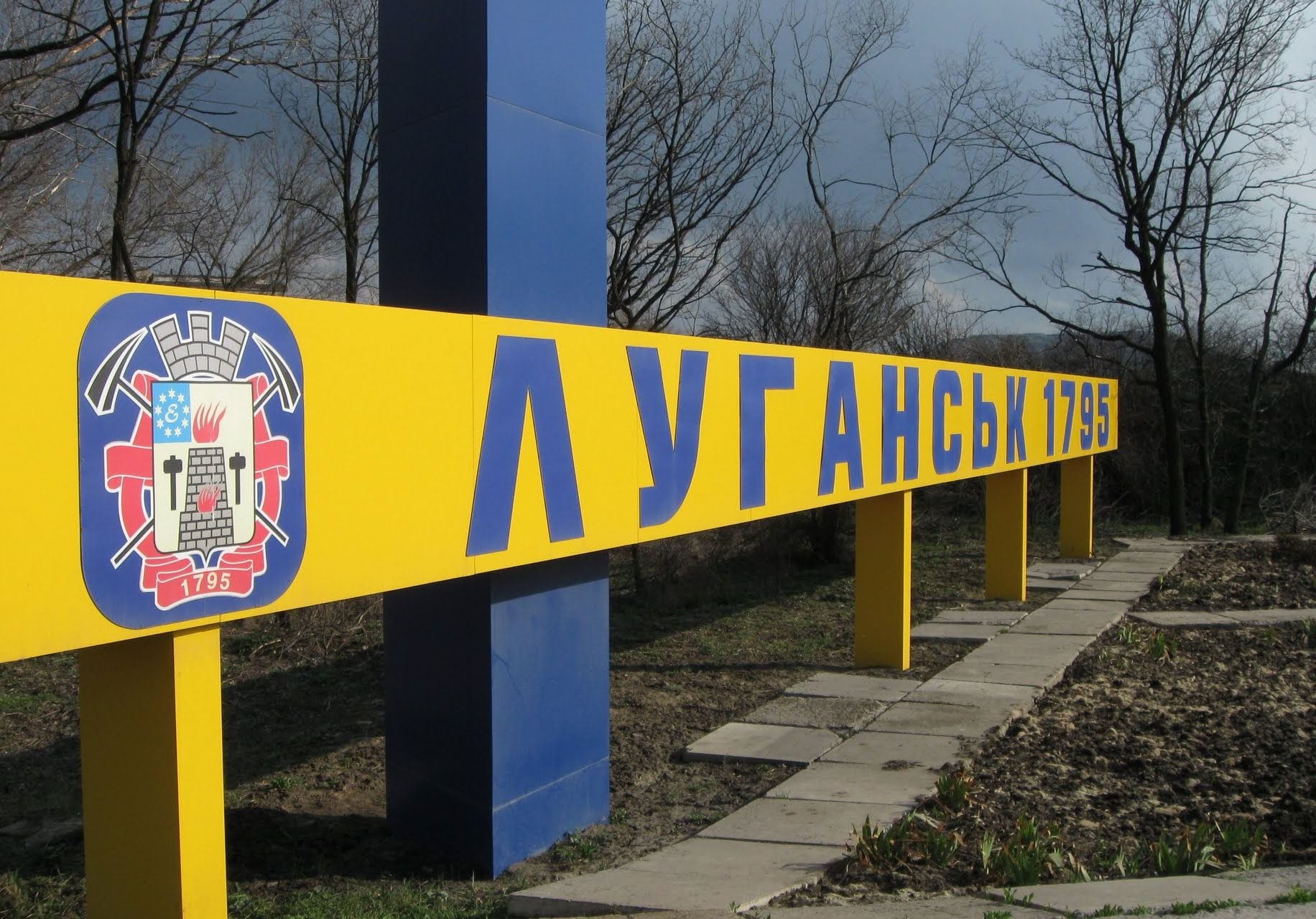 Украина выведет войска из ЛНР 6 декабря
