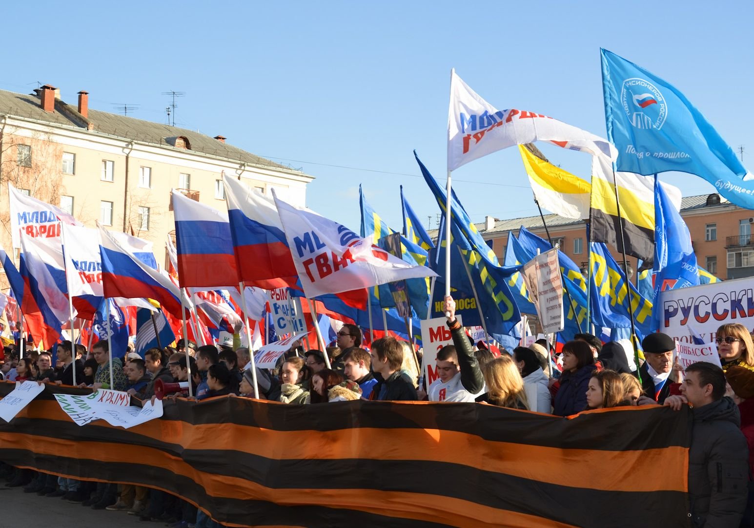 В Рязани отметят годовщину присоединения Крыма митингом