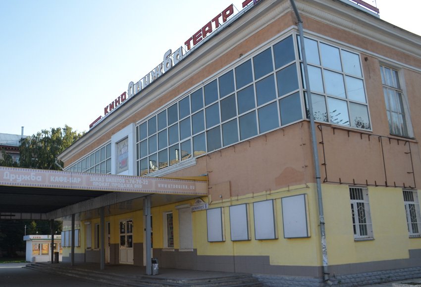 В здании кинотеатра «Дружба» разместится детский технопарк