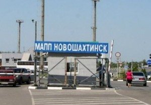Три российских КПП закрыты из-за стрельбы на Украине