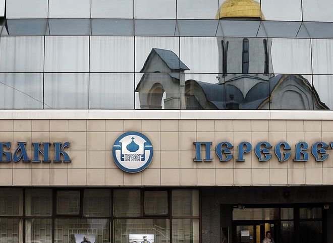 ЦБ продлил мораторий в отношении банка РПЦ еще на три месяца