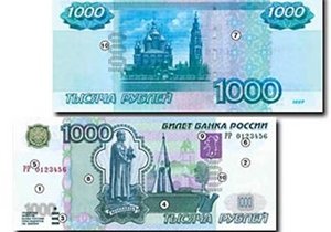 Банкоматы в Москве не принимают тысячные купюры