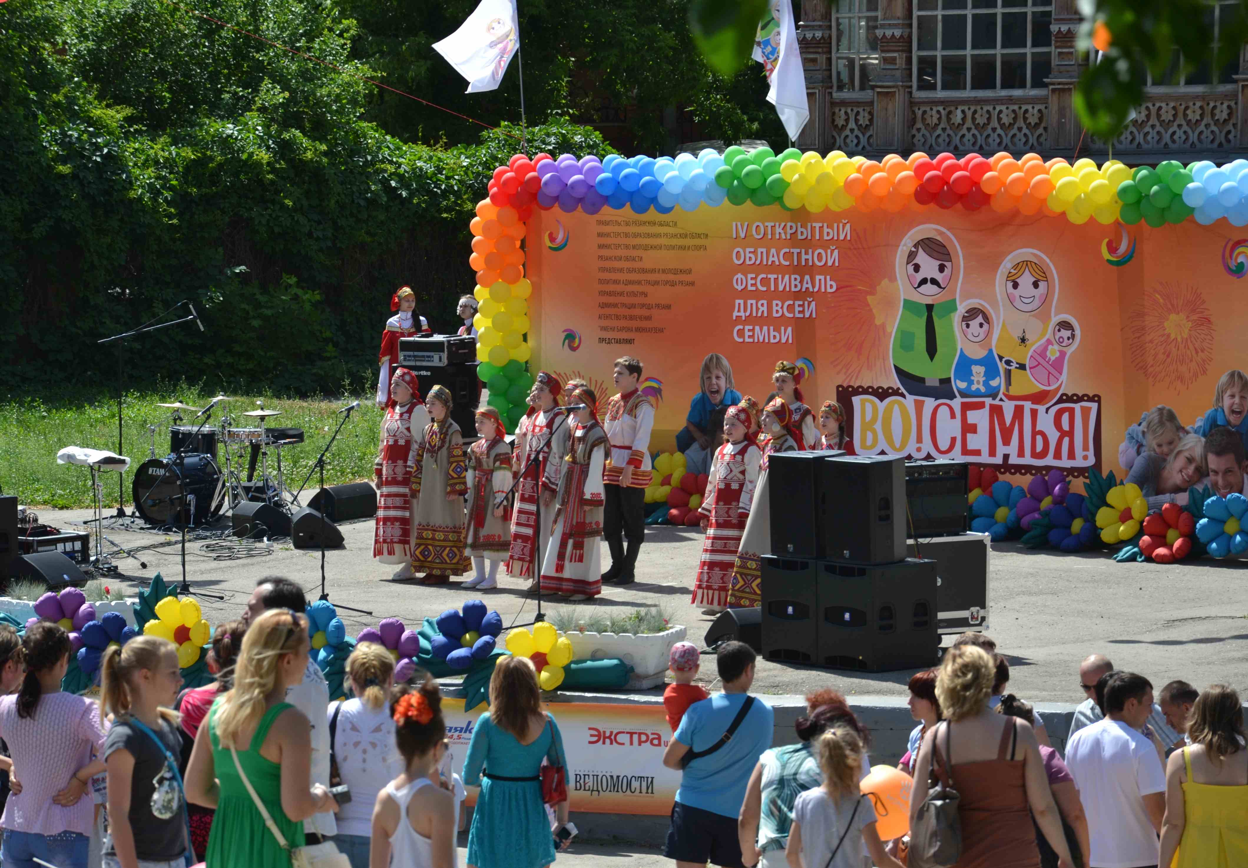 В Рязани пройдет юбилейный фестиваль «Во!Семья!»