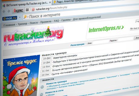 Суд пожизненно заблокировал RuTracker.org