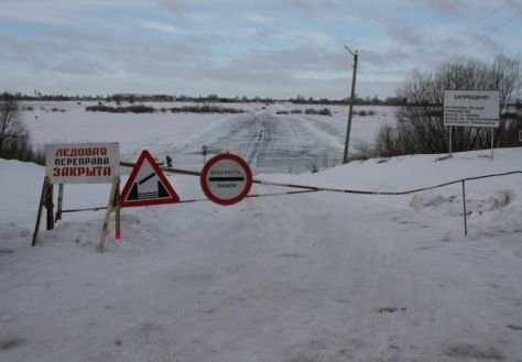 МЧС: ледовые переправы в Рязанской области закрыты