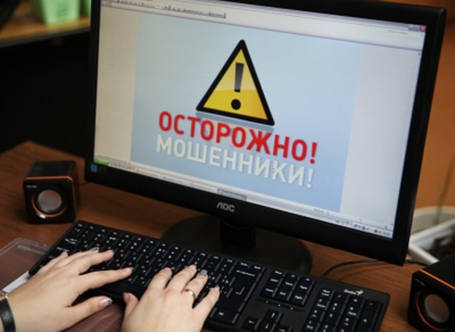 Рязанская полиция ищет пострадавших от действий интернет-аферистки