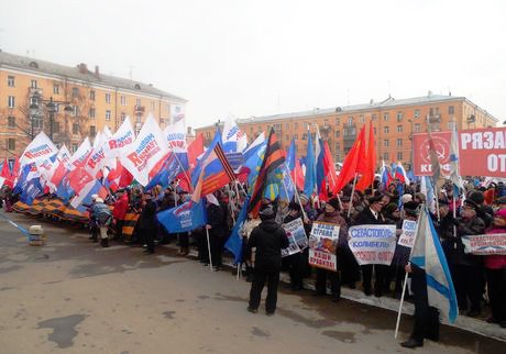 Рязанцы поддержали митингом вхождение Крыма в РФ