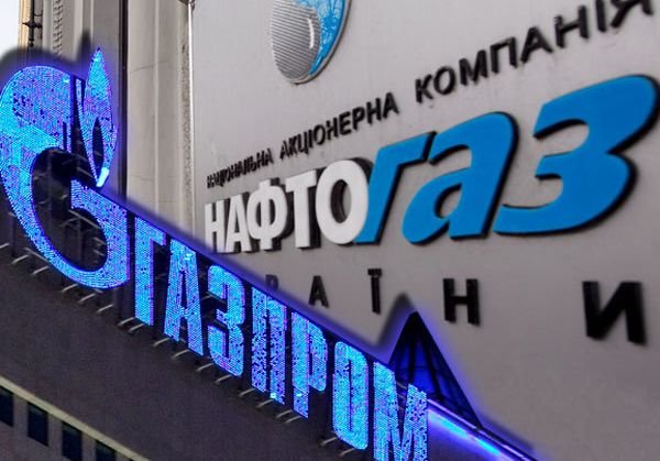 «Нафтогаз» перечислил «Газпрому» 1,65 млрд долларов