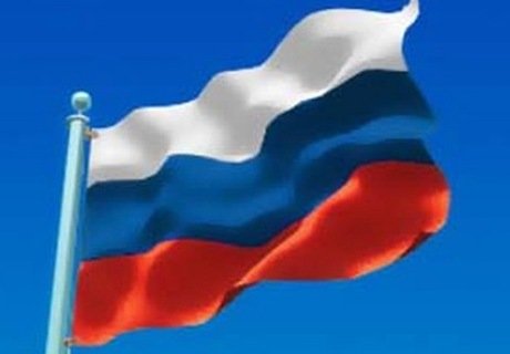 12 июня россияне отмечают День России