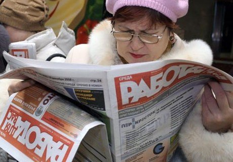 Рязанским пенсионерам предложат 400 вакансий