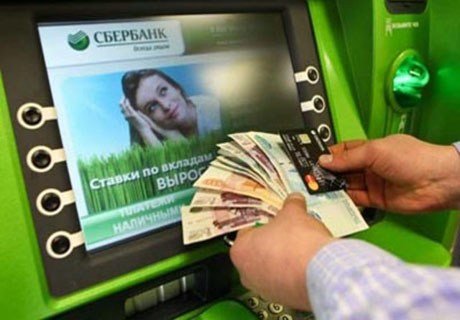 Сбербанк понизил лимит снятия наличных с карт