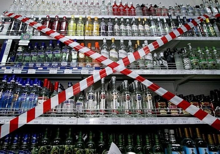 В День защиты детей рязанцы не смогут купить алкоголь