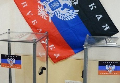 Донбасс перенес выборы на 2016 год